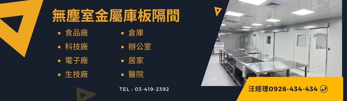 二手 冷熱衝擊機 烤箱烘箱 真空烤箱