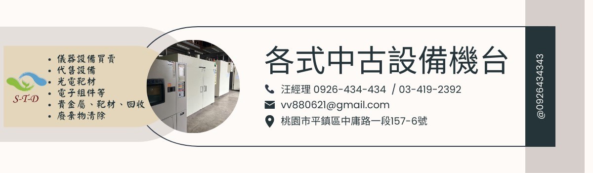 庫板隔間工程