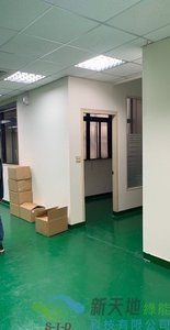 輕鋼架天花板